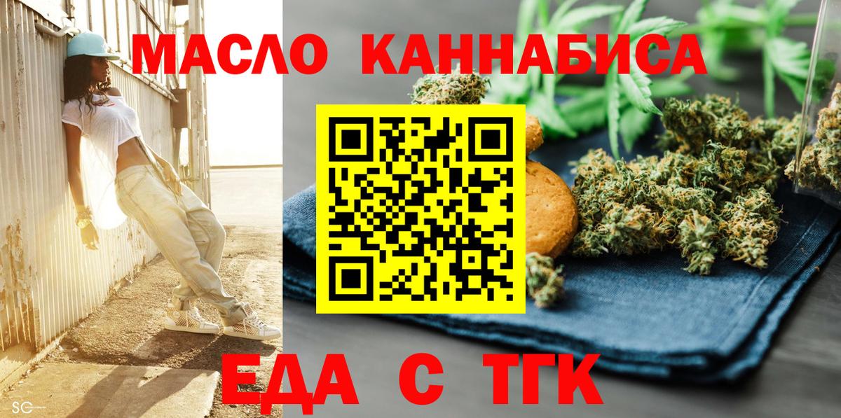 ГАШ  Alpha PVP СОЛЬ   ТГК  Красноармейск  Вход с VPN  Марихуана  КОКАИН  Меф   Гашиш 