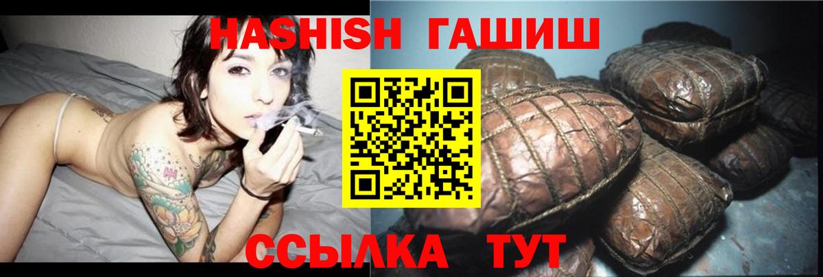 ГАШ 40% ТГК Красноармейск