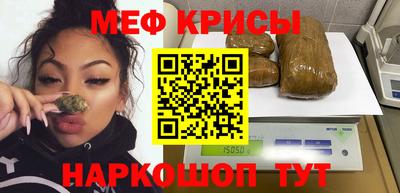 мяу мяу мука Будённовск