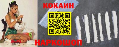 мяу мяу мука Будённовск
