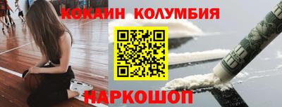 ГАЛЛЮЦИНОГЕННЫЕ ГРИБЫ Бузулук