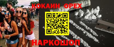мяу мяу мука Будённовск