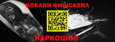 мяу мяу мука Будённовск