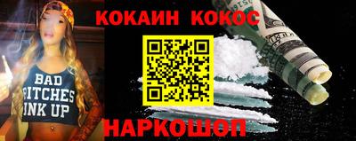 первитин Ноябрьск