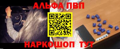 мяу мяу мука Будённовск