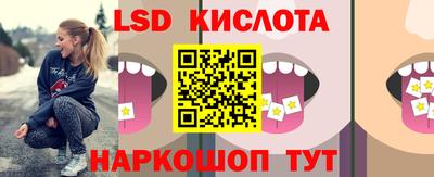 ГАЛЛЮЦИНОГЕННЫЕ ГРИБЫ Бузулук