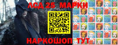 ГАЛЛЮЦИНОГЕННЫЕ ГРИБЫ Бузулук