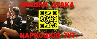 PSILOCYBIN Бугуруслан