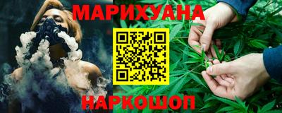 мяу мяу мука Будённовск