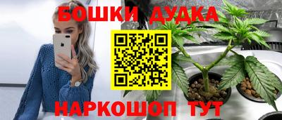 ГАЛЛЮЦИНОГЕННЫЕ ГРИБЫ Бузулук