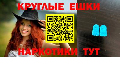 ГАЛЛЮЦИНОГЕННЫЕ ГРИБЫ Бузулук