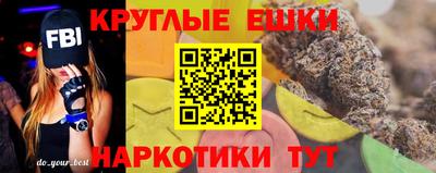 PSILOCYBIN Бугуруслан