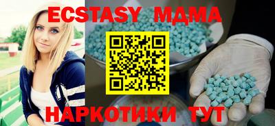 мяу мяу мука Будённовск
