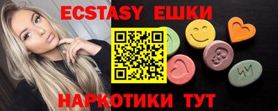 ГАЛЛЮЦИНОГЕННЫЕ ГРИБЫ Бузулук