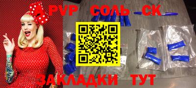 PSILOCYBIN Бугуруслан