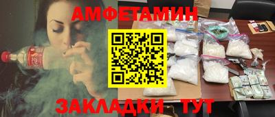 PSILOCYBIN Бугуруслан
