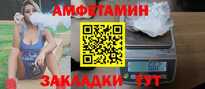 ГАЛЛЮЦИНОГЕННЫЕ ГРИБЫ Бузулук