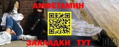 наркотики Норильск