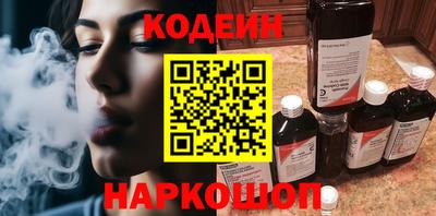 ГАЛЛЮЦИНОГЕННЫЕ ГРИБЫ Бузулук