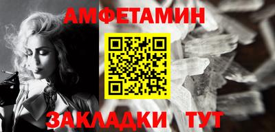 мяу мяу мука Будённовск