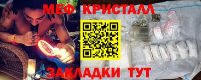 мяу мяу мука Будённовск