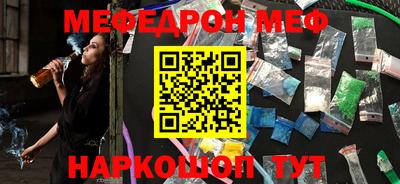 мяу мяу мука Будённовск