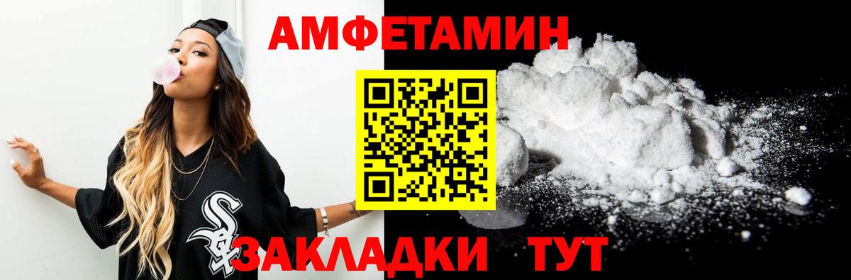 Метамфетамин Декстрометамфетамин 99.9%  Вход с VPN  Красноармейск 