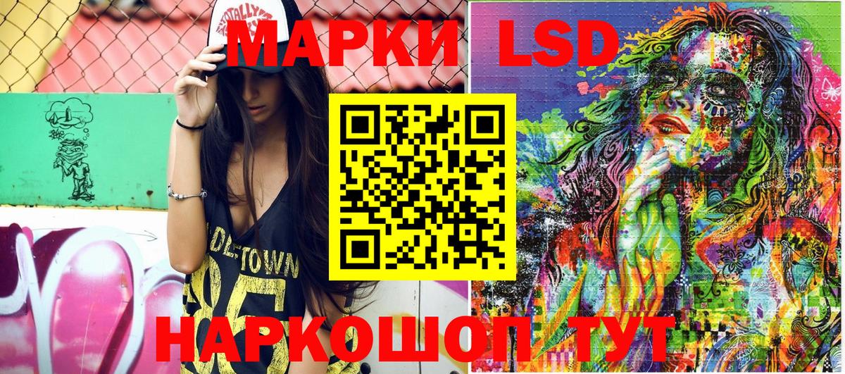 Наркотические марки 1500мкг  Наркотические марки 1500мкг  Красноармейск  Вход с VPN 