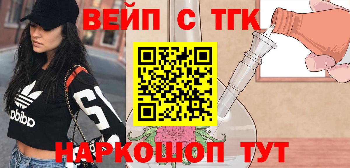 Дистиллят ТГК концентрат Красноармейск