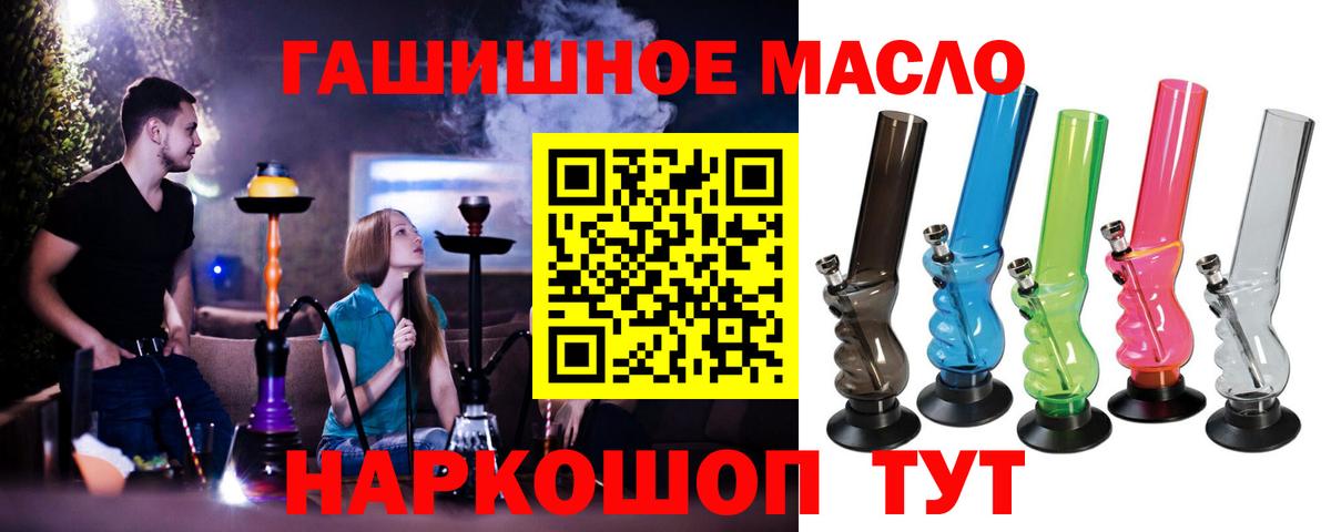 Красноармейск  Дистиллят ТГК вейп  Вход с VPN 