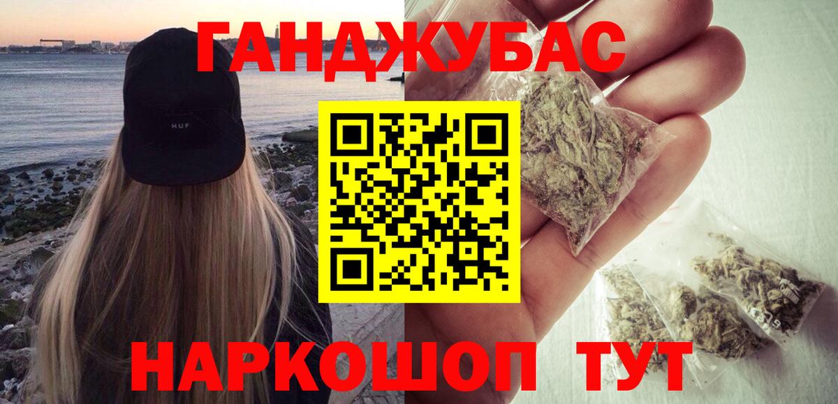 Канабис SATIVA & INDICA Красноармейск